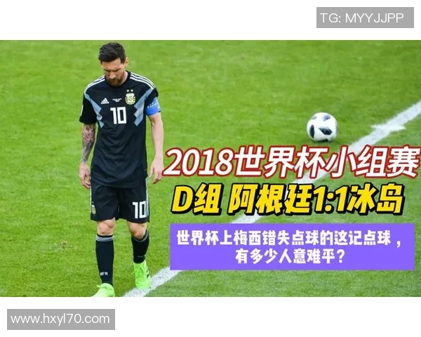 冰岛足球明星队长的辉煌历程与成就解析 冰岛足球明星队长的辉煌历程与成就解析