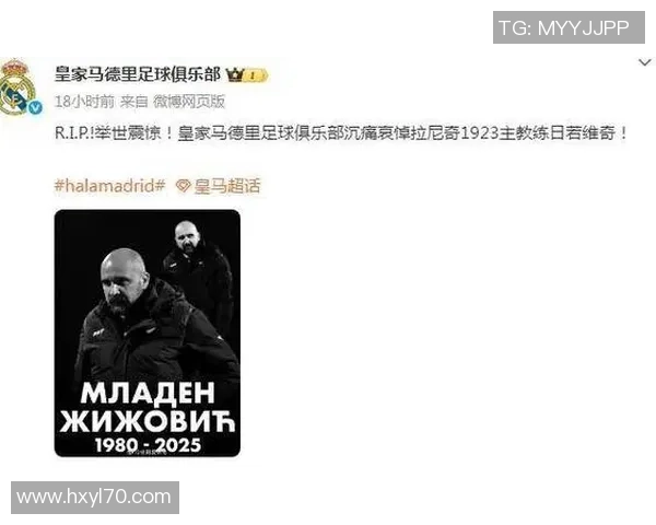 意大利足球明星意外去世引发全球哀悼视频曝光震惊球迷和媒体 意大利足球明星意外去世引发全球哀悼视频曝光震惊球迷和媒体