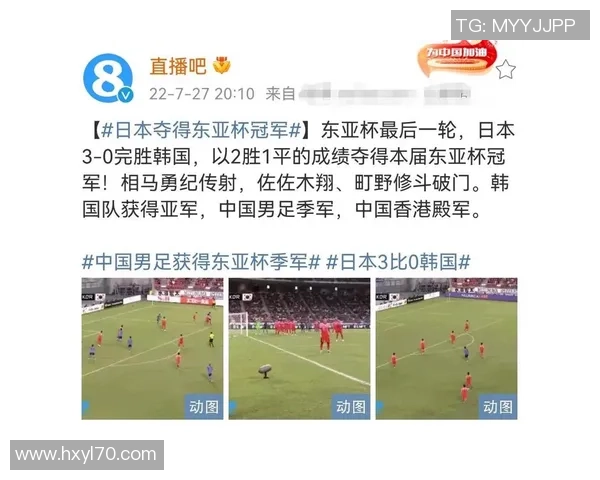 中国足球在长沙的崛起与韩国足球的合作发展之路探讨