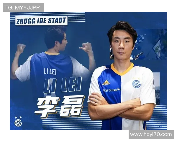 李磊的英雄联盟之路:从新手到职业选手的深度对话与成长故事 李磊的英雄联盟之路:从新手到职业选手的深度对话与成长故事