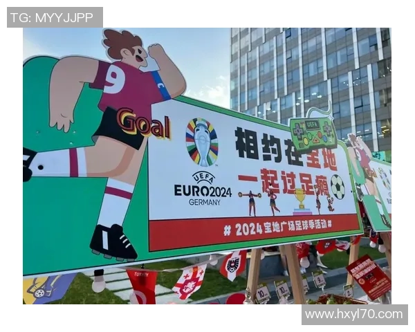 激情四溢的足球嘉年华方案探索与实施全方位活动策划与推广策略分析