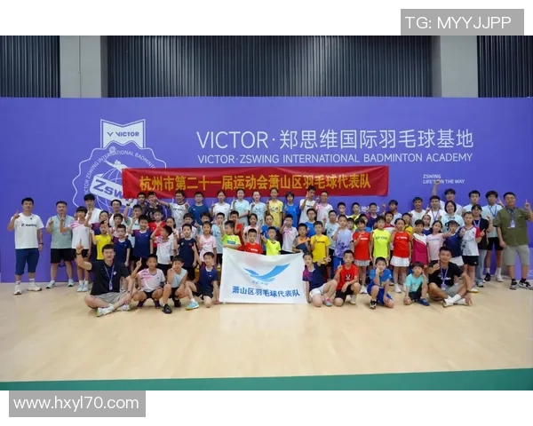 羽毛球的智慧与力量揭秘杭州羽毛球队独特战术与训练策略